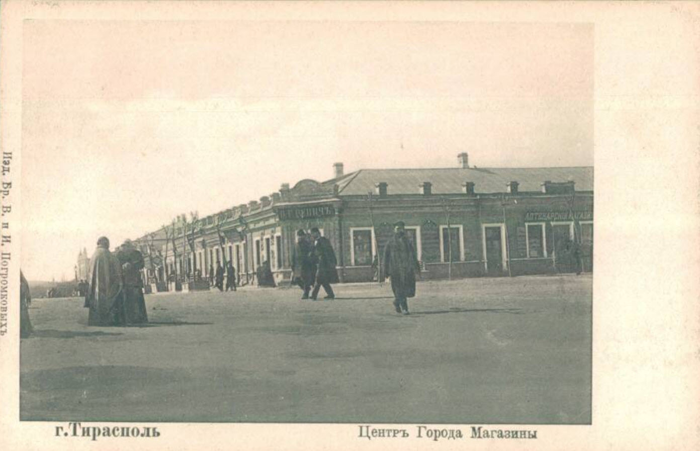 Центр города Магазины